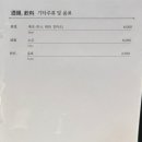 대가방본점 이미지