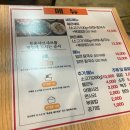 등촌샤브칼국수안양1번가점