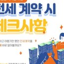 부동산나인공인중개사사무소 이미지