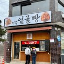 블루보트게스트하우스경주점 이미지