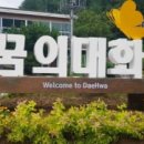 꿈의 대화 이미지