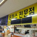 신대방우성상가 이미지