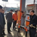 부평LPG충전소 이미지