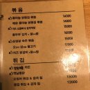 포차안주 이미지