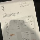 남해젓갈 - 논산시 옥녀봉로27번길 18 | 남해 숙소 추천 / 이제남해 스탠다드 더블 객실 후기, 야외수영장,별채탕까지 (내돈내산)