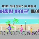 백제바이크투어 - 부여군 성왕로 436 | 백제바이크투어