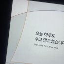 CU 진주우리들점 | 이게 진짜 가을이지 ... 🍂🌆🤎