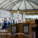 대성약업사 이미지