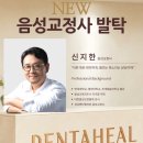 강남펜타힐의원 이미지