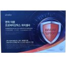 (주)휴온스푸디언스 이미지