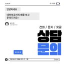 비래동 행정복지센터 이미지
