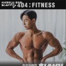 404피트니스 장유점 이미지