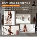아날도바시니&예쎄 - 속초시 중앙로 74 | 아날도바시니&예쎄