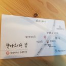 다담한식뷔페 이미지