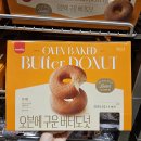 진주숲어린이집 | 2025 꼭 가봐야 할 수목원 10선 🌳 5월 연휴 가족 나들이로 딱 좋아요!