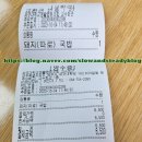 제주대학교교수회관식당