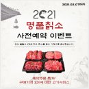 윤목장 이미지