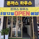 김미희공인중개사사무소 이미지