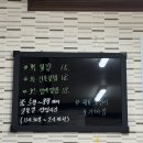 경원회포차
