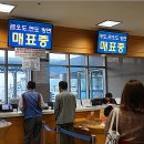 여수연안여객터미널 이미지