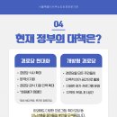 서부경로당경로당 이미지