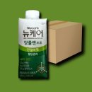 뉴케어
