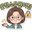 법무사이동섭사무소