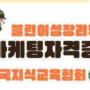 토프레소이천 네이버블로그