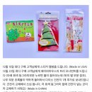 (주)덤코리아 | 샌디코리아) 세번째 구매후기🌟