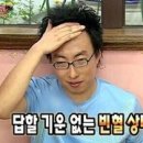 밤 셀까 이미지