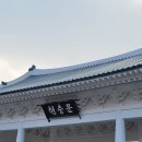 동학사약국 | 2024~2025년 초의 일상