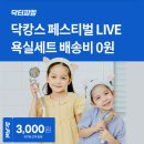 피엘시스템