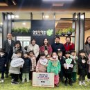 사랑어린이집 이미지