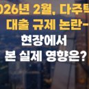 하나플러스 공인중개사사무소 이미지