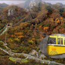 대이리군립공원 이미지