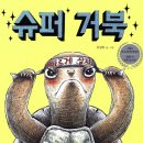 아트히어로