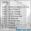 학익프라자 이미지