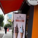 테라커피오치점