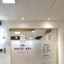연세라헨느의원 네이버블로그
