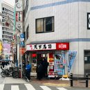 쿠마스시 인근 | 한 달 살기] #5. 회전초밥 추천, 텐카즈시 天下寿司 천하스시. 일본 쌀값, 아부리 이와시. 이케부쿠로...