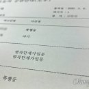 'n번방'은 과연 범죄단체일까 아닐까 이미지