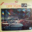 꿈의 대화 이미지