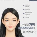 정안 이미지