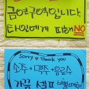 빽가네포차 네이버블로그