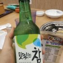 누리마을감자탕(태전점) 이미지