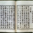 훈민정음 이미지