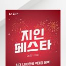 9월31일인테리어