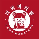 솔샘문화정보도서관 | 삼양 맛집 베스트 10 순위 추천