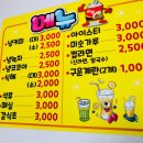 은경불한증막사우나