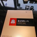 씨유 동삼오션라이프점 | 범섬 스쿠버+고마운 분들+서귀포 맛집들+청학 우성 모하 후기+동래,양정 임장+구마고의 맛집 탐방기들외~~